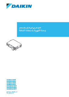 download